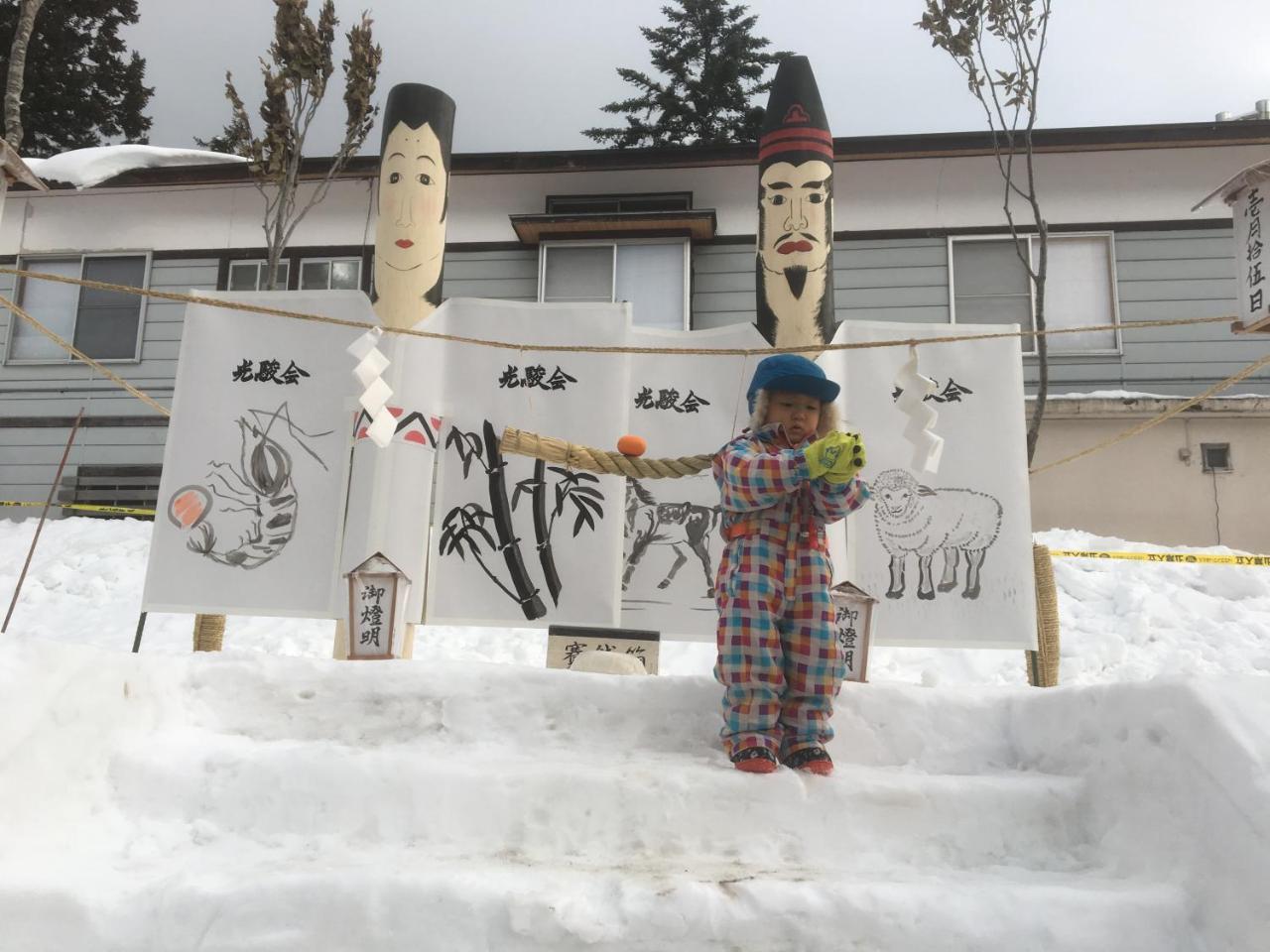 Fujiyoshi Hotell Nozawaonsen Exteriör bild